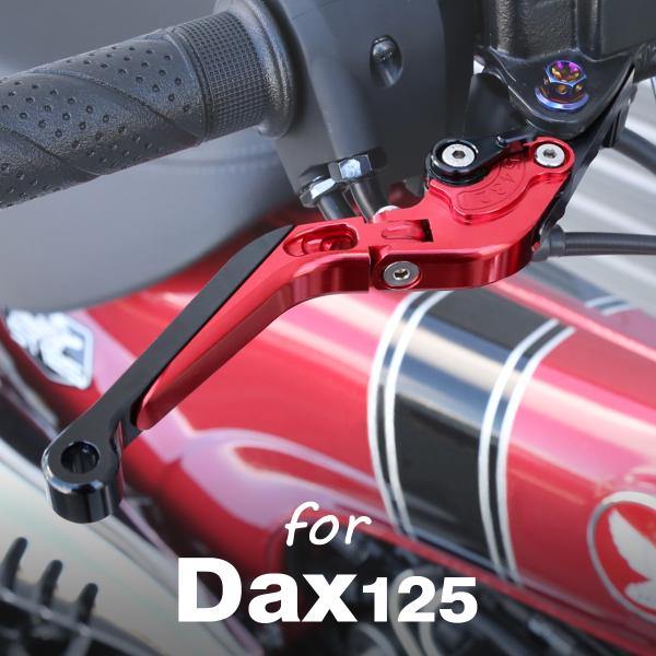 ダックス125 JB04/JB06 カスタム ブレーキレバー Dax125 ST125 可倒＆角度＆...