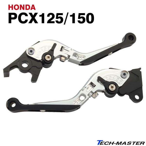 PCX125 JF28/JF56/JF81 PCX150 KF12/KF18/KF30 アルミビレッ...