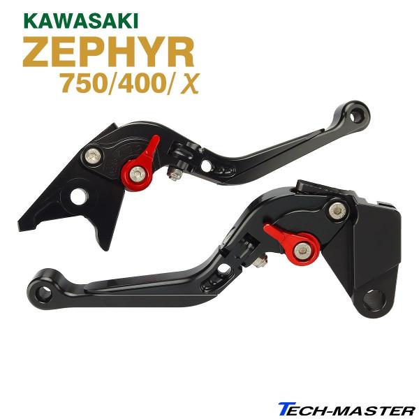 ゼファー400 ゼファーχ ゼファー750 ブレーキレバー クラッチレバーセット アルミビレット 6...