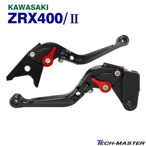 ZRX400 ZRX400-II ブレーキレバー クラッチレバーセット アルミビレット 6段階調整機...