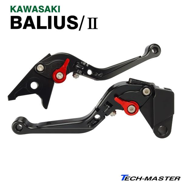 バリオス/II ブレーキレバー クラッチレバーセット アルミビレット 6段階調整機能 可倒式 ブラッ...