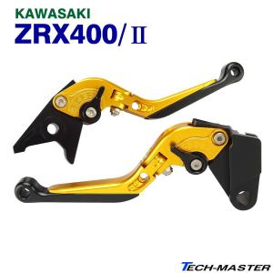 ZRX400 レバー ブレーキ＆クラッチ セット 可倒＆角度＆伸縮 調整機能付き ゴールド SZ227-G｜tmst