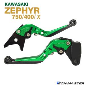 カワサキ（Kawasaki） ZRX400 ZRX400-II ブレーキレバー クラッチ