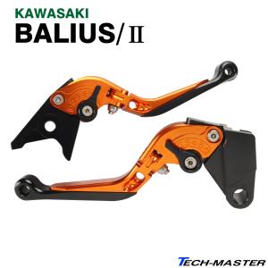 カワサキ（Kawasaki） ZRX400 ZRX400-II ブレーキレバー クラッチ