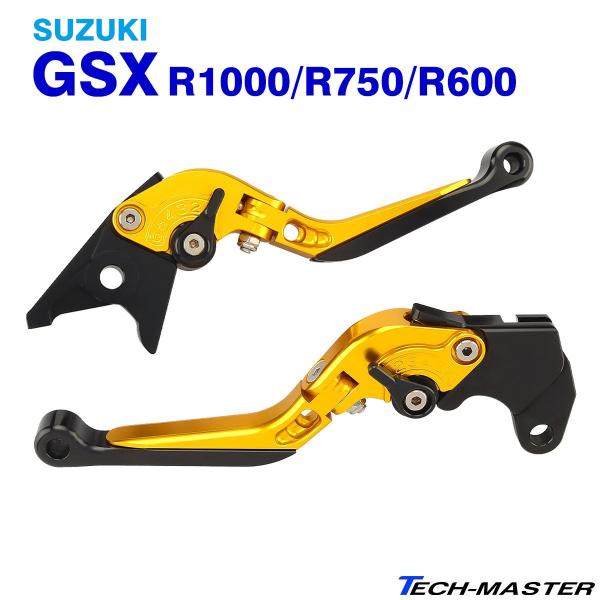 GSX レバー ブレーキ＆クラッチ セット スズキ GSX R1000 R750 R600 可倒＆角...