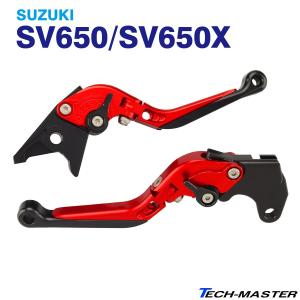 SV650 レバー ブレーキ＆クラッチ セット スズキ SV650 SV650X 可倒＆角度＆伸縮 調整機能付き レッド SZ228-R｜tmst