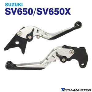 SV650 レバー ブレーキ＆クラッチ セット スズキ SV650 SV650X 可倒＆角度＆伸縮 調整機能付き シルバー SZ228-S｜tmst