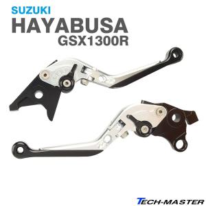 スズキ（SUZUKI） バイク レバーセット GSX1300R 隼 バンディット1250