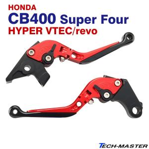 CBR250RR/MC22/VFR400R/NC24/NC30 クラッチレバー (シルバー