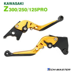 カワサキ Dトラッカー レバー ブレーキ＆クラッチ セット X 125