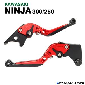 カワサキ ニンジャ カスタム レバー セット Z250 Z400 ブレーキ