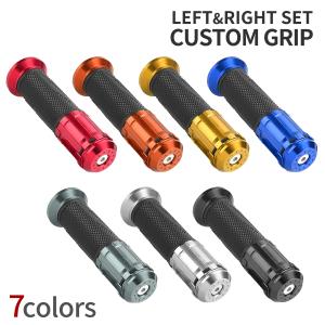 ナックルグリップ35双 バイク グリップ 130mm 非貫通 グリップエンド 付属 22.2mm