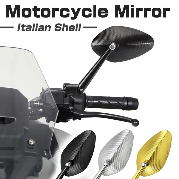 バイク ミラー アルミビレット イタリアンシェル オーバル ミラー 左右セット 汎用 ブルーレンズ ...
