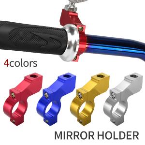 M10 正ネジ ミラー ホルダー 22.2mm ハンドル クランプ式