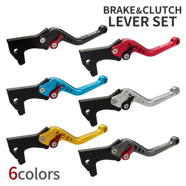 シグナスX/SR シグナス 4型 5型 SEA5J SED8J ブレーキレバー 左右セット アルミ削...