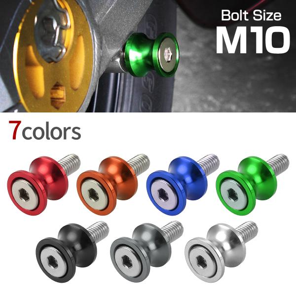 バイク スタンドフック M10 10mm 左右 2個セット レーシングスタンド メンテナンススタンド...