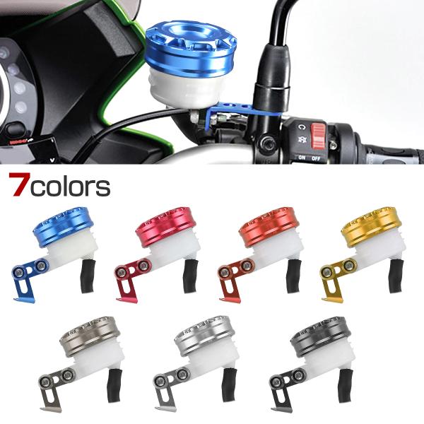 別体式 マスターシリンダー ブレーキ クラッチ 汎用 アルミカラーキャップ リザーバータンク