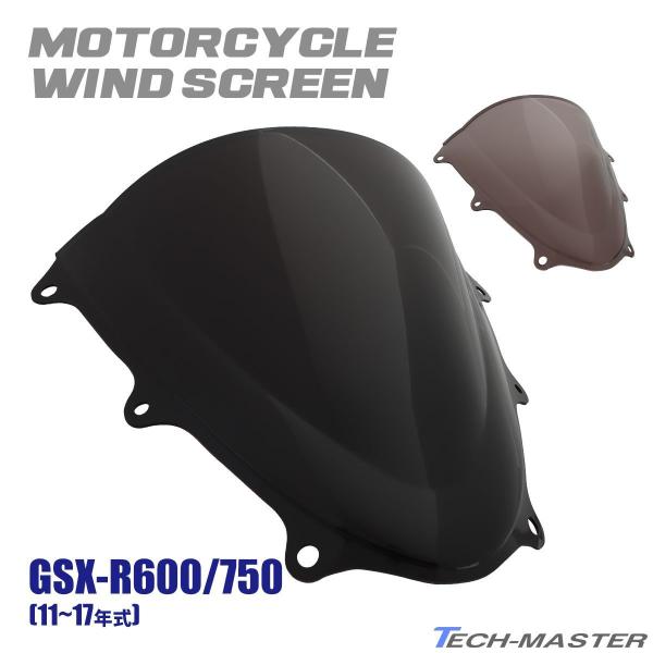 【在庫処分特価品】GSX-R600 GSX-R750 L1-L7 2011〜2017年式 ダブルバブ...