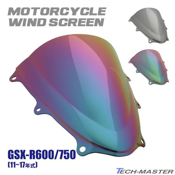 【在庫処分特価品】GSX-R600 GSX-R750 L1-L7 2011〜2017年式 ダブルバブ...