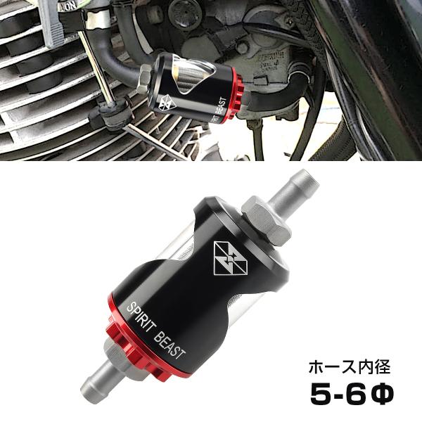 バイク 燃料フィルター 汎用 マグネット入り フューエルフィルター ステンレスフィルター使用 SZ7...