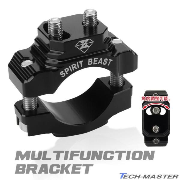 バイク ブラケット ハンドルバー アダプター 取り付け角度調整可能 パイプ クランプ 汎用