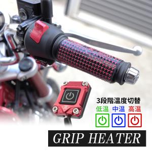 ワイズギア Y'S GEAR(YAMAHA) グリップウォーマー MT-07 Y-AMT MT-09