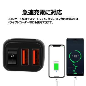 バイク用 USB電源 DC12V USB2ポー...の詳細画像1