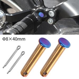 バイク ステップピン ゴールド 2本セット Eクリップ付 Φ6×35mm