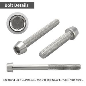 ステンレスボルト M6×25mm P1.0 テ...の詳細画像1