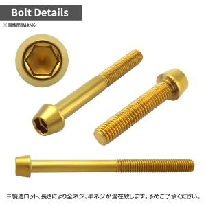 ステンレスボルト M10×35mm P1.25...の詳細画像1