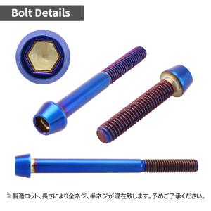 ステンレスボルト M6×10mm P1.0 テ...の詳細画像1