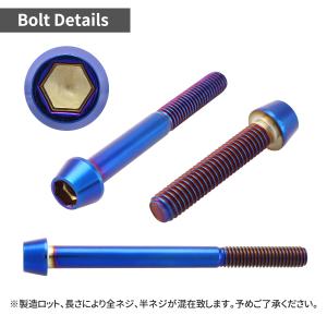 ステンレスボルト M8×20mm P1.25 ...の詳細画像1