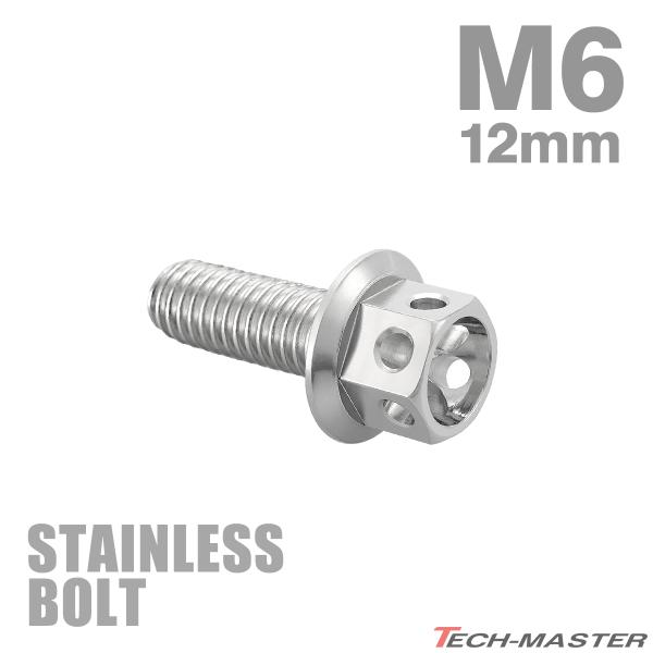 ステンレスボルト M6×12mm P1.0 六角ボルト フラワーヘッド キャップボルト シルバーカラ...