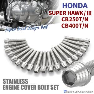 CB400T CB400N スーパーホークⅢ クラッチ板 ガスケット　149B CB400T CB400N スーパーホークⅢ クラッチ板 ガスケット 149B