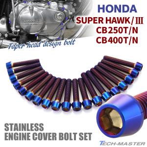 ホーク系 CB400T CB400Nエンジン・インシュレーター・Oリング・ボルト 送料無料】ホンダ純正CB400T CB400N CB400Dインシュレーター O