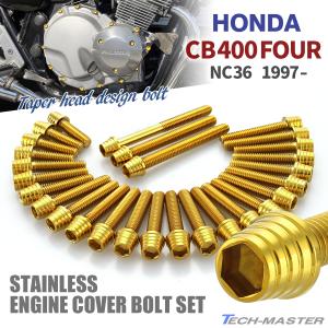 マ*ニ様 CB400four NC36 ポイントカバー 楽天市場】cb400four nc36（ポイントカバー｜外装パーツ）：パーツ