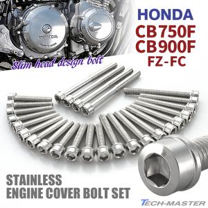 ホンダ（HONDA） ホイールベアリングセット FOR H-CB750F : impex-mall