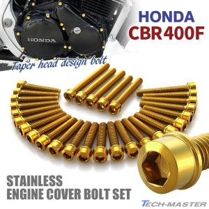 CBX400F クランクケース　NC07E ジャンク CBX400F クランクケース NC07E ジャンク 当時物 ホンダ純正