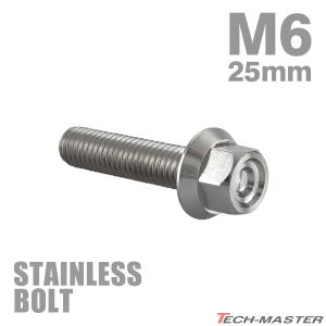 ステンレスボルト M6×25mm P1.0 フラ...の商品画像