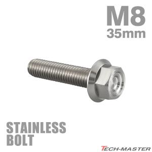 TECHーMASTER（テックマスター） ステンレスボルト M8×12mm P1.25