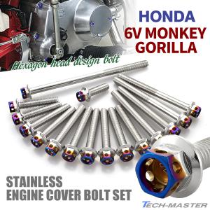 1*e様 モンキー　ゴリラ　クランクケース　12V SPECIAL PARTS TAKEGAWA / 強化クランクケースキット