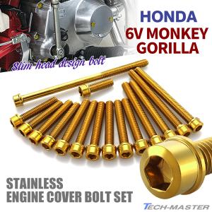 シャリー 6V CF50 クランクケース他セット 2025年最新】Yahoo!オークション -シャリークランクケースの中古