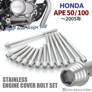 エイプ100　XR100M クランクケース左 Amazon | マニアックコレクション（maniac collection） R