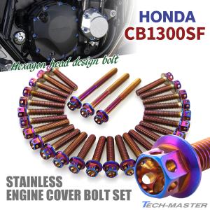 TECHーMASTER（テックマスター） CB1300SF CB1300SB SC40 SC54