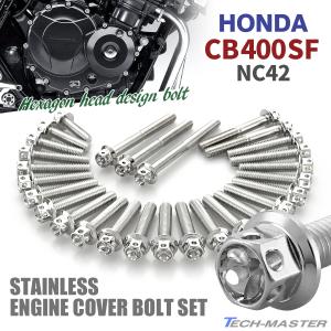 TECHーMASTER CB400SF NC42 エンジンカバー クランクケース ボルト 28
