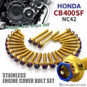 cb400n cb400tクランクケース cb400t cb400nクランクケース ホンダ CB400T ホークⅡ エンジン