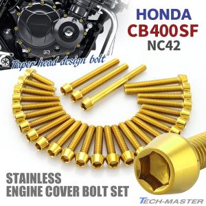 CB400SF XAM(ザム) スチールスプロケット B5105R44T 525 XAM CB400SF B5105R タフライトスチール スプロケット 525 丁数