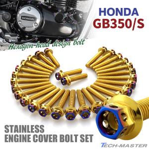 セット商品 ZX-4R/RR/R SE KS3J303 チェーン&サンスター スプロケ 3点