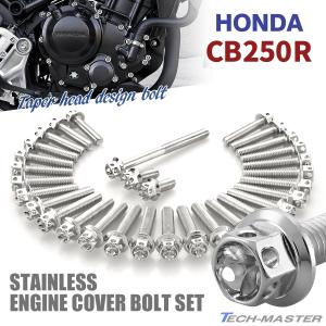 YAMAHA TW200/225 セロー225 エンジンカバー クランクケース