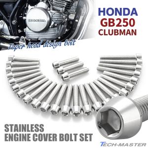 TECHーMASTER（テックマスター） ニンジャ ZX-25R/4R Ninja エンジン